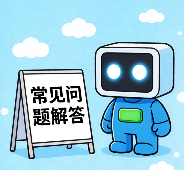 上海摩登7平台常见问题
